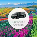 Car Rental with Driver Classic Routes One-day Tour of Sapporo City/ Furano/ Otaru in Hokkaido