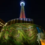 Yokohama Marine Tower Observation Floor Ticket