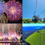 [Atami Fireworks] Shizuoka Izu Atami Fireworks Festival & Izu Omuroyama Cable Car Day Tour (Depart from Tokyo)