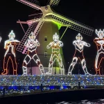 Kagoshima Illuminage with Ultraman Fantasy Lights Ticket