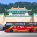 Taiwan Taoyuan International Airport (TPE) CitiAir Bus Transfers to / from Taipei