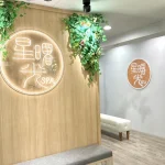 Aurora Massage in Taipei (Near Zhongxiao Fuxing Station)