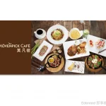 Movenpick Group (Movenpick/Ocean Sushi/Jiang Italian Kitchen/Coastline American Seafood)-eVoucher