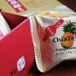 ChiaTe Bakery Pineapple Pastry-Delivery Service (Home / Hotel) / Airport Pickup