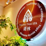 TEALING Thai Spa Thai Massage in Kaohsiung