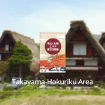 JR Takayama-Hokuriku Area Tourist Pass