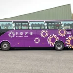 Airport Bus Transfer | Rihao Bus | Taoyuan Airport (TPE)-Hsinchu Transfer Station