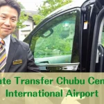 Private Transfer Chubu Centrair International Airport