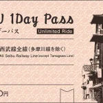 SEIBU 1 Day Pass