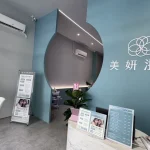 Tainan｜Beautiful Beauty Cleansing｜Beauty Spa Massage｜Reservation required by phone