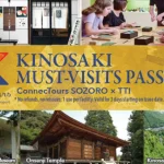 Kinosaki Must-Visits 3 Days Pass