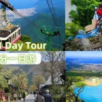 Dazaifu Shrine, Yufuin, and Beppu One Day Tour from Fukuoka