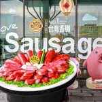 Tainan｜Black Bridge Sausage Museum｜DIY & Meals & Dried Meat Souvenirs