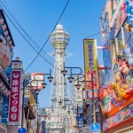 Osaka Castle & Umeda Sky Building & Tonbori River Cruise Day Tour