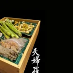 [Michelin One Star Tempura Cuisine] Tenmanbashi Fujikawa – Tenmanbashi Fujiwara (Osaka)