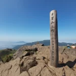 Private Taipei Yangmingshan Hiking Day Tour