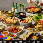 Courtyard by Marriott Taipei-Sunrise All Day Dining-MRT Nangang Station