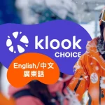 Kiroro Resort English Ski&Snowboard Private Lesson