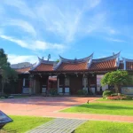 Taiwan Literature Museum & Tainan Fine Arts Museum & Tainan Confucius Temple & Judiciary Museum Half-day Tour