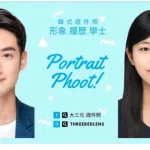 Kaohsiung｜Dasanyuan Photography｜Korean passport photos. image photo